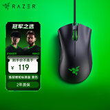 雷蛇（Razer）炼狱蝰蛇标准版有线鼠标 人体工学 电竞游戏 右手通用型 吃鸡/LOL/CSGO游戏鼠标 黑色