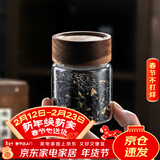 格娜斯玻璃茶叶罐便携小茶罐密封罐200ml存储茶罐咖啡罐迷你玻璃罐