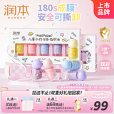 润本儿童水性指甲油可撕无味女孩新年美甲化妆品[玩彩]彩妆礼盒8ml*10