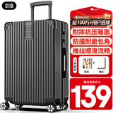 SOO行李箱男万向轮拉杆箱耐磨抗摔26英寸A330旅行箱密码箱女商务黑色