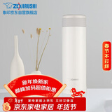 象印500ml不锈钢真空保温旋盖杯便携水杯子男女长辈生日礼物AXE50-WA