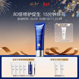 PIER AUGE法国佩尔赫乔融雪涂抹面膜睡眠免洗抗皱修护50ml单支情人节礼物