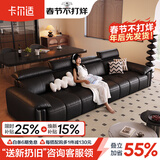 卡尔适黑色真皮沙发客厅2026新款小户型调节大象耳朵意式直排沙发花弄影 3.1米多人位（头靠可调节） 【旗舰版·云端坐感】3.0mm超厚半青头层牛皮