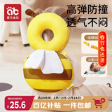 爱贝迪拉（AIBEDILA）防摔枕儿童学步防摔帽婴儿防摔护头宝宝走路防磕神器捏捏叫蜜蜂款