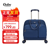 果比（goby）拉杆包小型轻便登机箱防水行李箱 P235宝石蓝 18英寸