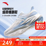 安踏毒刺6代丨张雨霏同款女鞋缓震回弹专业跑步鞋跳绳鞋防泼水运动鞋