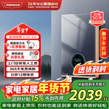 奥特朗（otlan）F19Q-Z85A即热式电热水器 家用小型速热免储水 快热式恒温淋浴机【0-8.5KW智能变频】