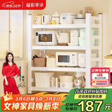 溢彩年华厨房置物架落地储物架打印机收纳架货架四层双围栏 100*40*118