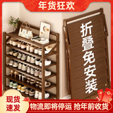 竹山下宿舍鞋架家用门口多层免安装鞋柜落地置物架简易储物柜放鞋客厅 【免安装 加固升级】山茶色 3层50CM长