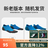 悍将（HNK）专业跑步袜子男女马拉松跑步袜子毛巾底压缩袜吸湿透气速干运动袜 3.0骑士蓝-3双装 S(36-38)