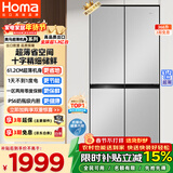 奥马（Homa）366升十字对开门超薄家用电冰箱风冷无霜一级能效双变频省电爆薄款四开门双开门366WDK/B国家补贴