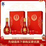 郎酒红花郎15 酱香型白酒 53度 500ml*1瓶*2盒 礼盒装 年货礼盒