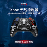 微软（Microsoft）Xbox 无线控制器 -《忍者龙剑传 4》Xbox Design Lab 定制版 蓝牙适配 Xbox/PC/平板/手机/Steam