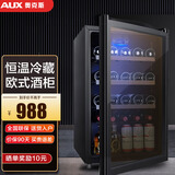 奥克斯（AUX）红酒柜 家用商用恒温冷柜冰吧 饮料柜商用单门小型冰箱 茶叶冷藏保鲜柜留样办公寓酒吧用 116升 【全冷藏+蓝光灯+恒温恒湿】