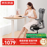 京东京造电动升降电脑桌电竞桌 书桌 桌子学习桌  单电机1.4m原木色