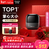 松下（Panasonic）小方盒2.0电动剃须刀便携款往复式进口磁悬浮刮胡刀Type-c无线充情人节礼物送男生CM31黑生日礼物