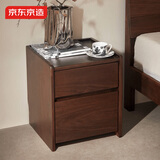 京东京造实木床头柜 天然橡胶木|大容量2抽 卧室收纳柜储物柜 黑胡桃