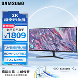 三星（SAMSUNG）34英寸 S50GC VA WQHD 100Hz HDMI 护眼 不闪屏 HDR 壁挂 超宽 电脑 办公 显示器 LS34C500GABXXF
