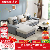全友家居现代简约风L型布艺沙发家用客厅科技布转角沙发家具政府补贴 灰蓝|科技布沙发|面料可拆洗|右妃位 三人位 2.92m