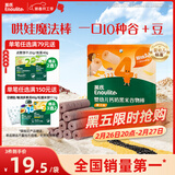 英氏（Engnice）婴幼儿钙奶黑米谷物棒椰子味 婴儿零食非油炸宝宝零食28.6g