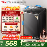 TCL抗菌除螨波轮洗衣机全自动8KG一级能效小型家用家电国家补贴以旧换新宿舍租房京东自营B80V2R