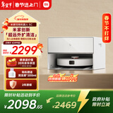 米家【年度爆款新品】扫地机器人5C 薄嵌上下水版扫拖洗一体机防缠绕自动集尘洗拖布机械臂外扩洗地机