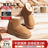 百丽（Belle）君妍同款保暖舒适小暖炉雪地靴女潮流短靴D1K2DDD4 【周雨彤推荐】棕色第二代 39 (245mm)
