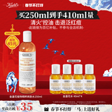 科颜氏（Kiehl's）金盏花植物精粹爽肤水250ml 祛痘控油 新年礼物