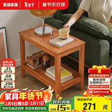 家逸实木边几双层储物茶水柜简约客厅多功能茶几桌子小户型沙发角几