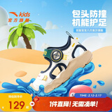 安踏儿童凉鞋婴童2025年夏季魔术贴透气八爪鱼包头沙滩鞋A312320066H