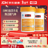 Swisse斯维诗 复合B族维生素片 含8种复合维生素b族营养 蓝帽 90片*2瓶
