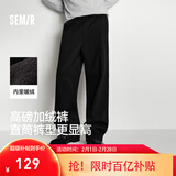 森马休闲裤男发热抑菌针织卫裤宽松直筒裤2025冬季新款长裤子百搭 黑色90001 XL