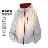 MEDE春秋撞色拉链开衫卫衣男女潮牌宽松休闲百搭连帽外套 米灰 XL