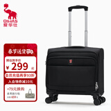 爱华仕商务旅行箱包男士行李箱登机箱牛津布大容量拉杆箱布箱出国密码箱 16英寸前开盖可登机箱