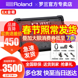罗兰（Roland）音箱CUBE STREET EX 二代网红户外直播吉他弹唱路演便携音响 EX音箱（50W）