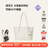 纽芝兰（NUCELLE）飞马托特包2026轻奢小众单肩手提大容量通勤女士包38节生日礼物