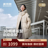 波司登冬羽绒服男女情侣同款宽松中长款时尚脱卸帽面包服外套