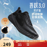 李宁吾跃3.0 防护版 丨男子防泼水春季休闲慢跑鞋ARSV093
