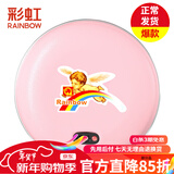 彩虹（RAINBOW） 电热饼家用充电暖手器防爆暖手宝 暖宝宝储热铁饼暖脚安全电暖器 TB23大号粉色(直径约19.2cm)