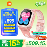 小米（MI）米兔儿童电话手表7X 蓝色 高清双摄大屏国家补贴楼层定位防水微信小学生初高中男女孩智能运动手表
