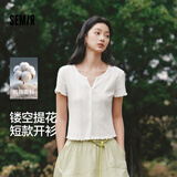 森马（Semir）短袖T恤女夏季短款镂空肌理修身纯棉木耳边2026开衫109326100008