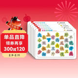 宝宝识字拼图192字 全6册 儿童识字拼图卡片 幼儿园汉字学习益智早教卡趣味儿童识字启蒙拼板看图识字卡 儿童年货节送礼