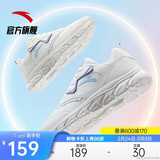 安踏轻便跑鞋女革面防泼水软底跑步鞋轻质减震运动休闲鞋女旅游鞋