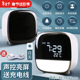 得力（deli）【王源同款】LCD电子闹钟学生多功能声控亮屏感应夜灯宿舍床头钟 【玉石白】多功能萌宠电子钟