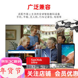 闪迪（SanDisk）行车记录仪内存卡 tf卡  监控适用于小米摄像头Micro SD卡 高速存储卡 手机平板内存卡 32G 120M/s行车记录仪推荐