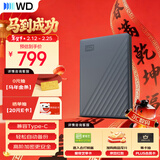 西部数据（WD）移动硬盘2TB 兼容type-c My Passport随行版2.5英寸 灰 机械硬盘 笔记本电脑外接 加密 家庭存储