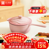 归.禾器 珐琅铸铁单柄奶锅 婴儿宝宝辅食锅 家用泡面多功能小汤锅 小奶锅-桃夭粉 18cm