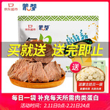 蒙都 每日牛肉 400g 袋装 高蛋白 低脂 休闲零食 清真