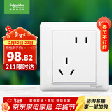 施耐德电气 错位五孔插座十支装 86型暗装斜5孔插座面板套装 睿意系列 白色