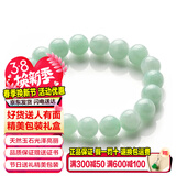 禾玉天然A货翡翠玉手链 浅绿色冰糯种玉手串珠男女款淡绿转运珠子玉石 女款-高贵典雅